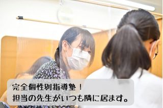 個別指導 スクールIE 岡崎北校7