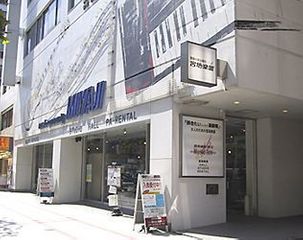 宮地楽器音楽教室 ピアノ教室 教室 2