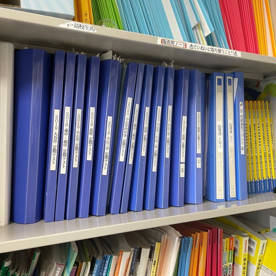 個別指導の明光義塾 小山城東教室8