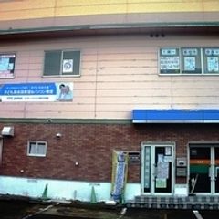 喜多方市 の習い事を一挙公開 子供の習い事口コミ検索サイト コドモブースター