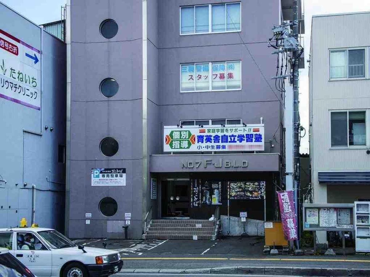 育英舎自立学習塾 月寒教室2