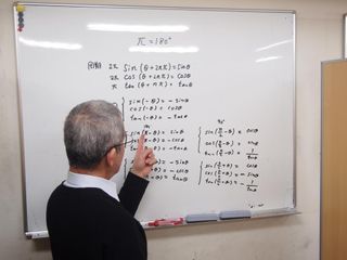 トップエデュ 荻窪校2