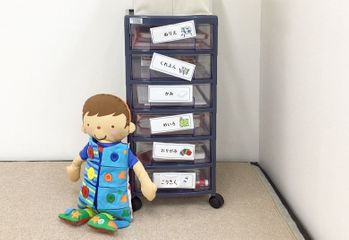 LITALICOジュニア 児童発達支援 烏丸教室