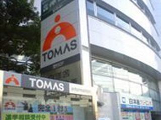 TOMAS 教室 1