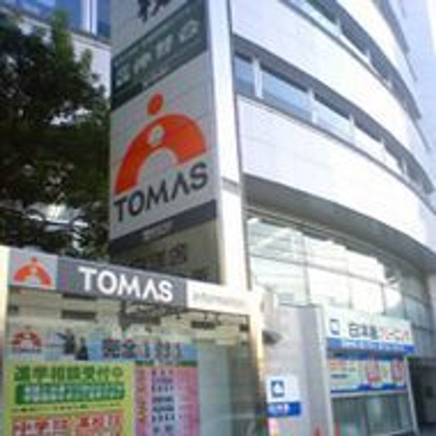 TOMAS 教室 1