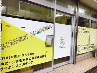 ロボプロZ 清澄白河校