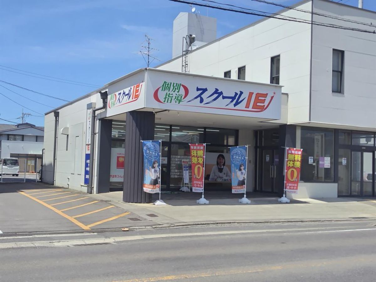 個別指導 スクールIE 丸亀郡家校7