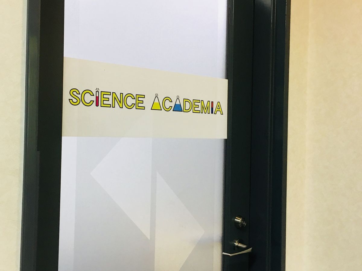 サイエンスα 教室 0