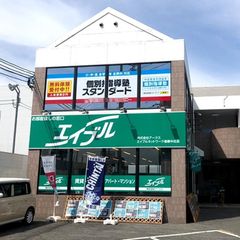 個別指導塾スタンダード 倉敷教室2