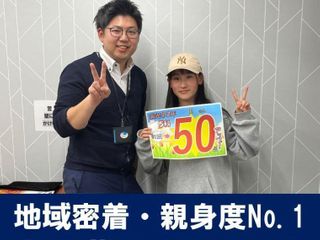 進学ゼミナール 上新庄瑞光校2