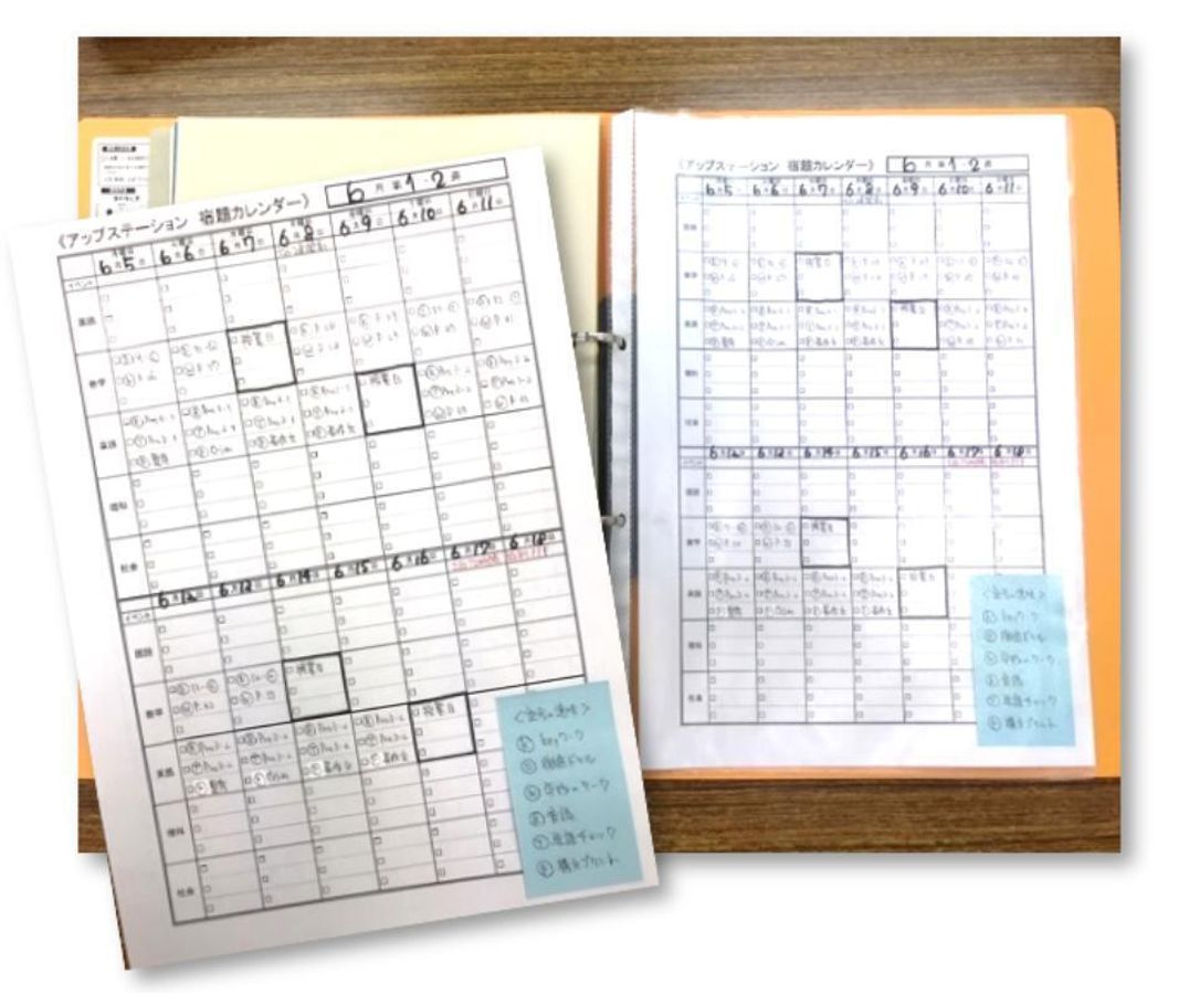 個別指導専門塾アップステーション 白岡校9