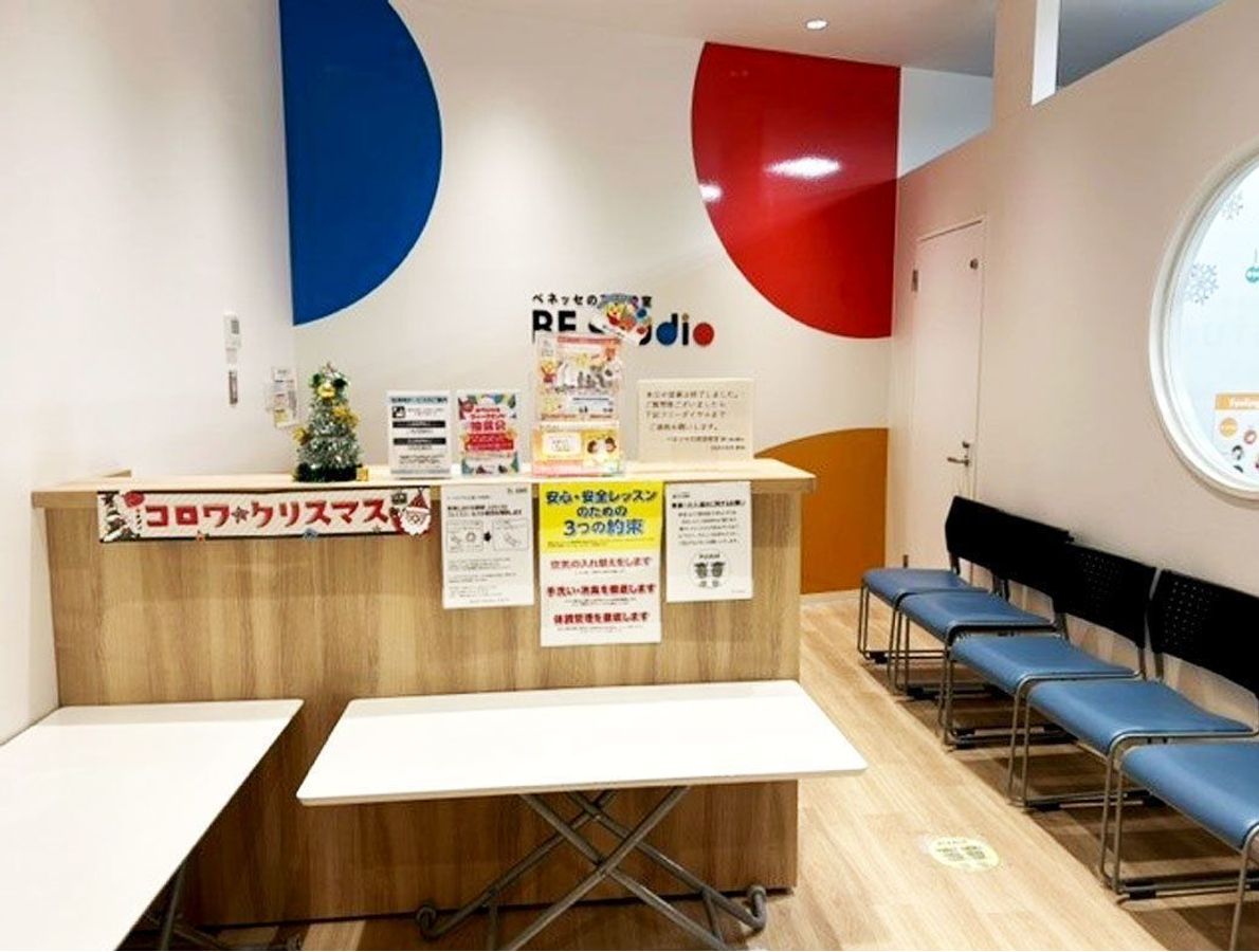 ベネッセの英語教室 BE studio(プラザ校) コロワ甲子園プラザ5