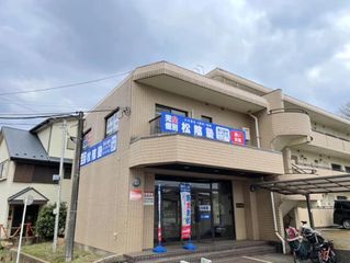 完全個別 松陰塾 教室 1