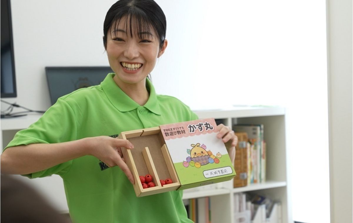 トイズアカデミーJr. 教室 1