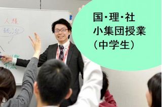 個別指導 スクールIE 教室 4