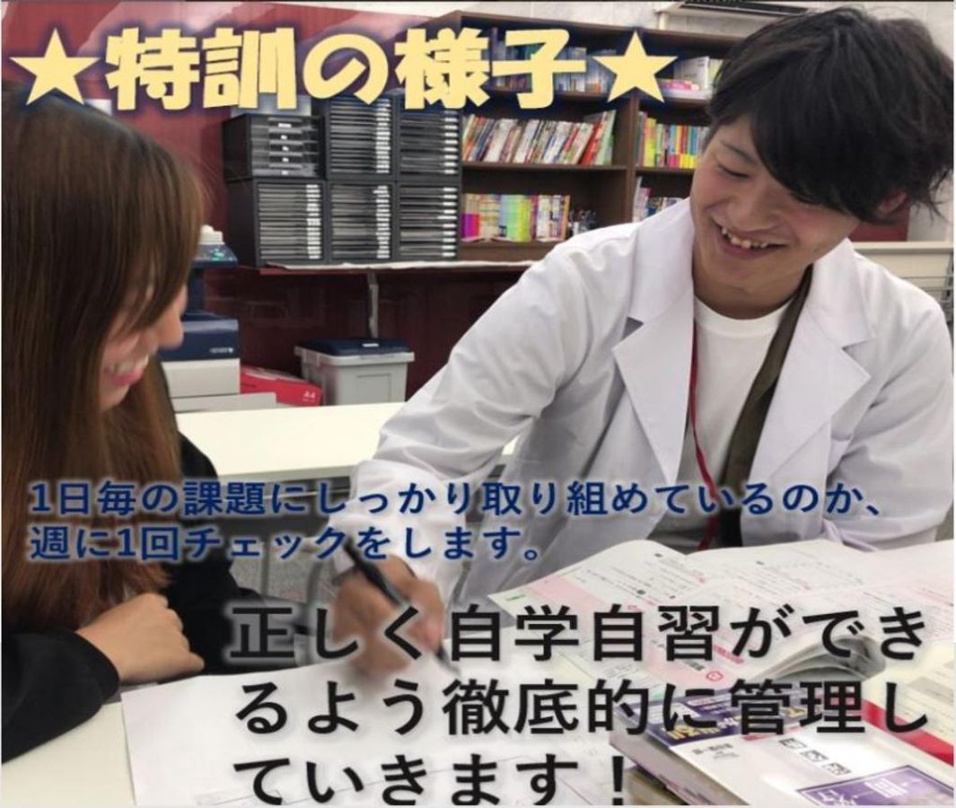 武田塾 京都駅前校8