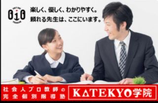 KATEKYO学院 教室 4