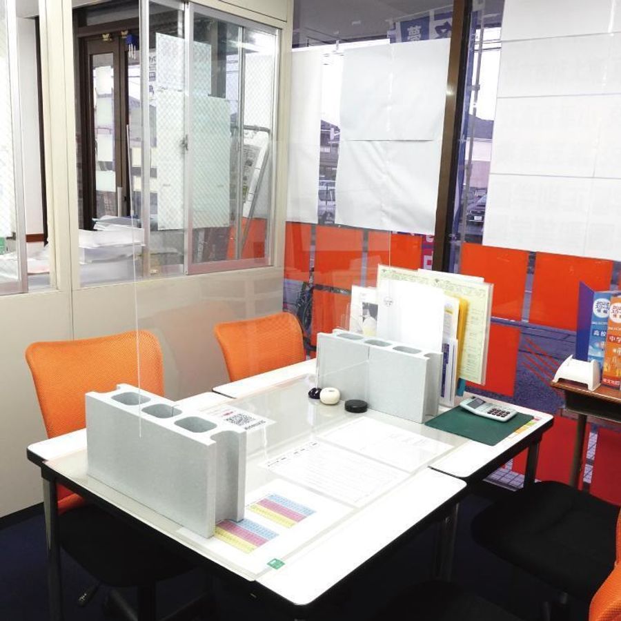 俊英館フレックス 立川砂川校6