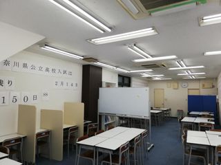 創英ゼミナール 鶴見校9