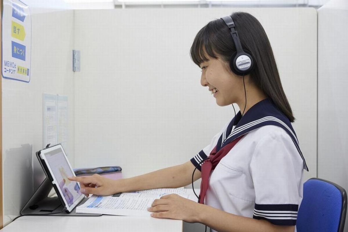 個別指導の明光義塾 伊予教室8