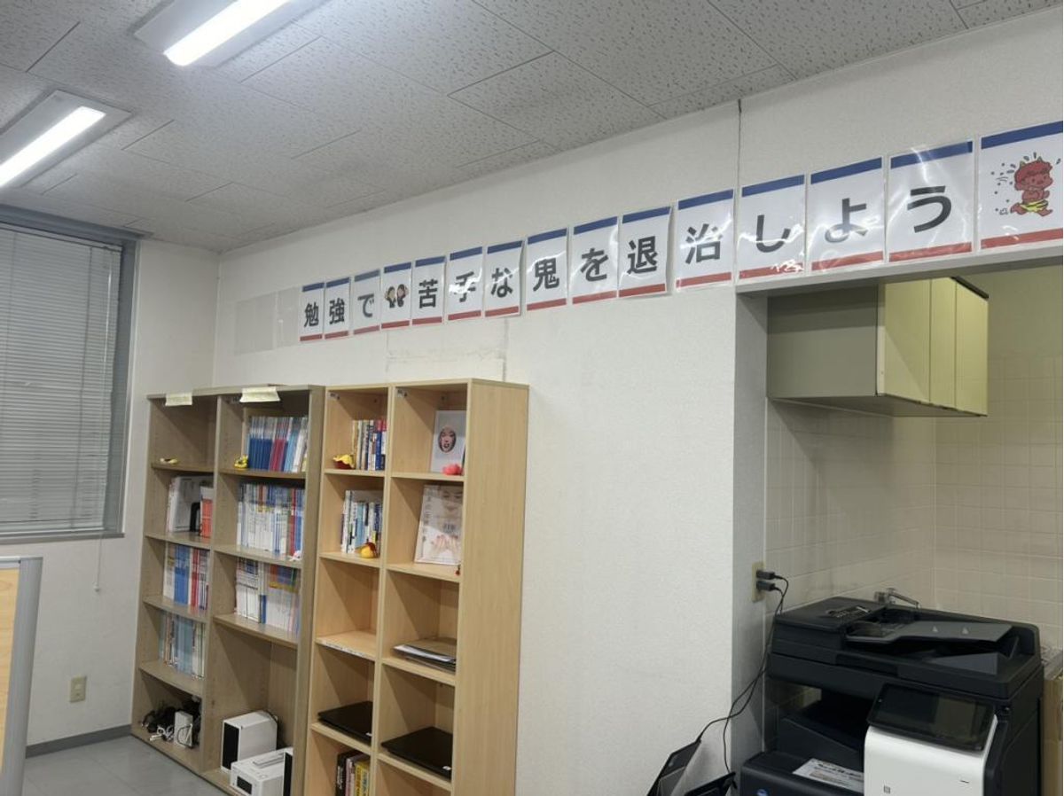 個別指導塾スタンダード 山口大学前教室5