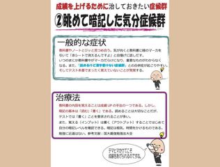 国大セミナー 東大宮校8