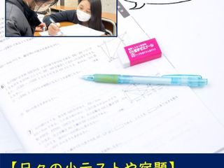 進学ゼミナール 小阪校6