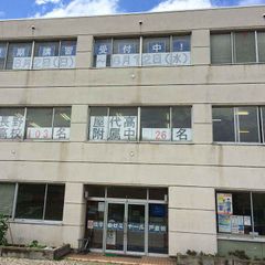 信学会ゼミナール 教室 1