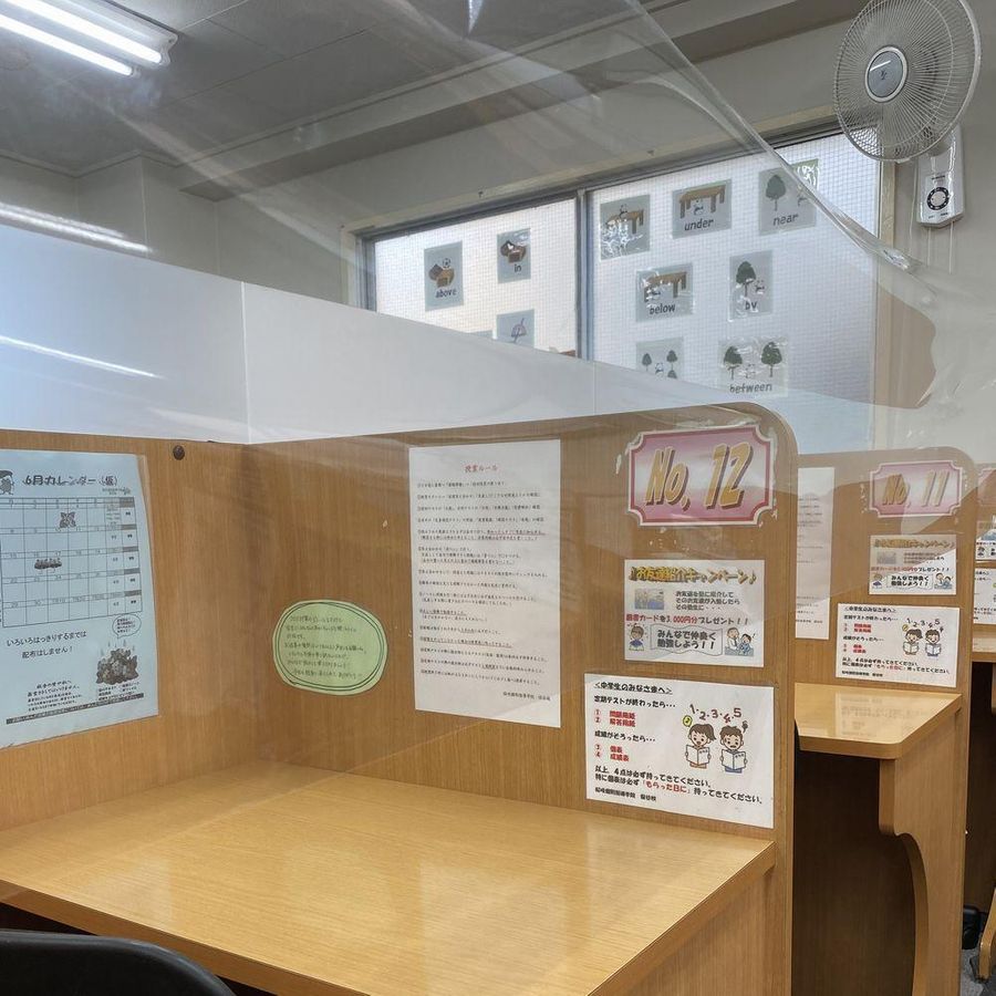 桜咲個別指導学院 教室 4