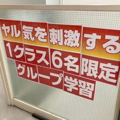 国大セミナー 江坂豊津校8