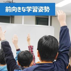 ＫＥＣゼミナール・ＫＥＣ志学館ゼミナール 教室 3