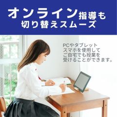 個別教室のアップル 長町南駅前教室13