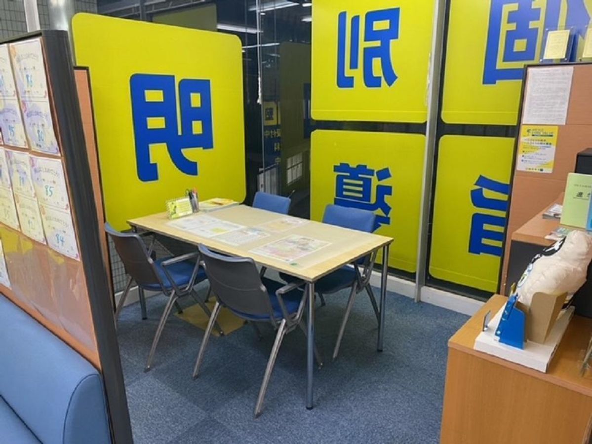 個別指導の明光義塾 小滝橋教室6