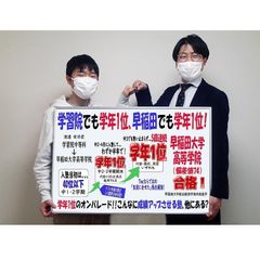 Tecゼミナール 教室 2