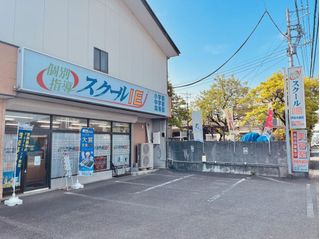 個別指導 スクールIE 教室 1