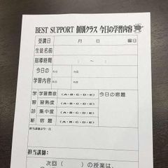 個別指導の田中学習会 高松栗林公園北口校7