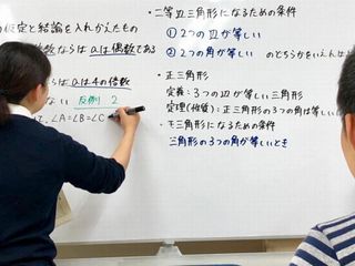 チーム・ファミリア 教室 4