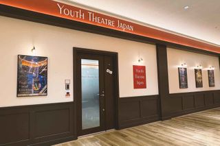 YTJ KIDS 新浦安スタジオ12