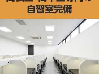 アクシブアカデミー みのおキューズモール校10