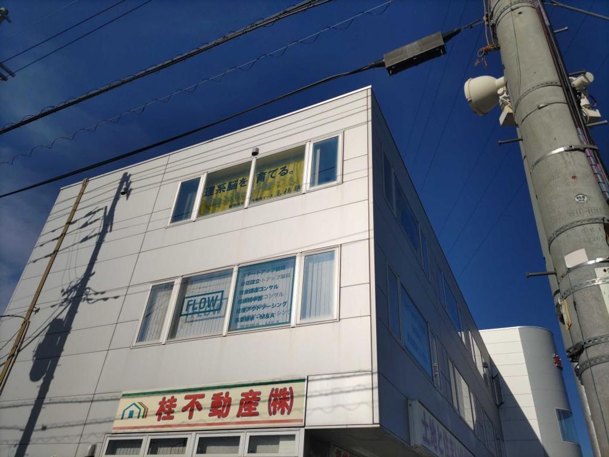 数理進学予備校イーズ 春日教室5