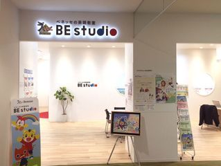 ベネッセの英語教室 BE studio 教室 4