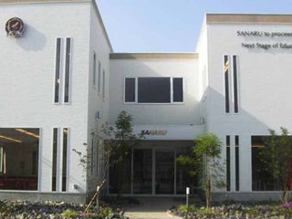 佐鳴予備校のさなる個別@will 浄水駅前校2