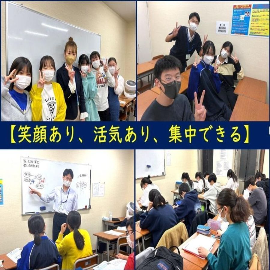 進学ゼミナール 蒲生四丁目駅前校9