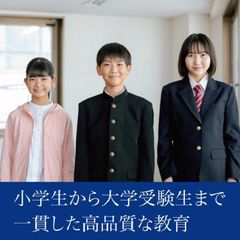 Z会進学教室 ラボラトリ三島 教室 4