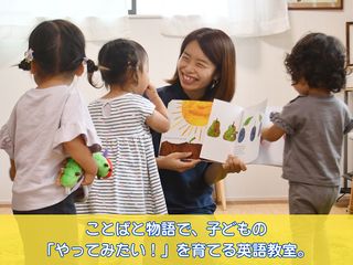 ラボ・パーティ 教室 1