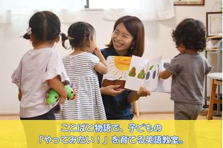 ラボ・パーティ 教室 1