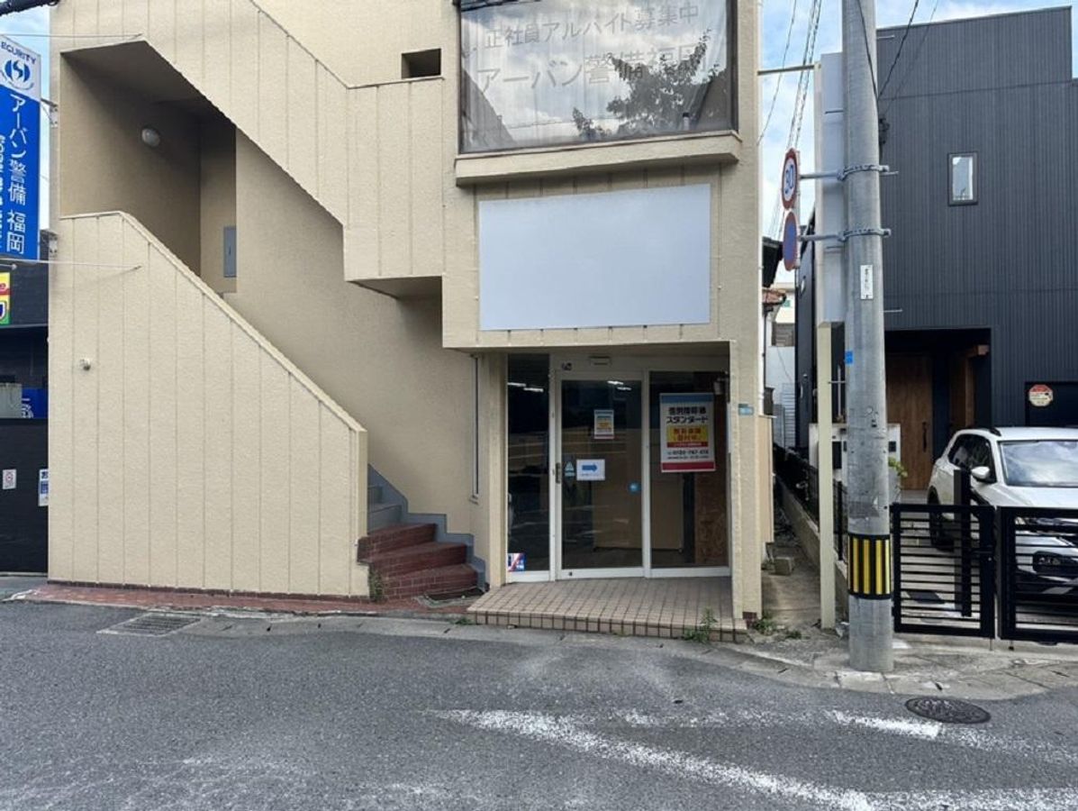 個別指導塾スタンダード 教室 2