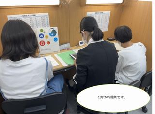 個別指導 スクールIE 教室 2