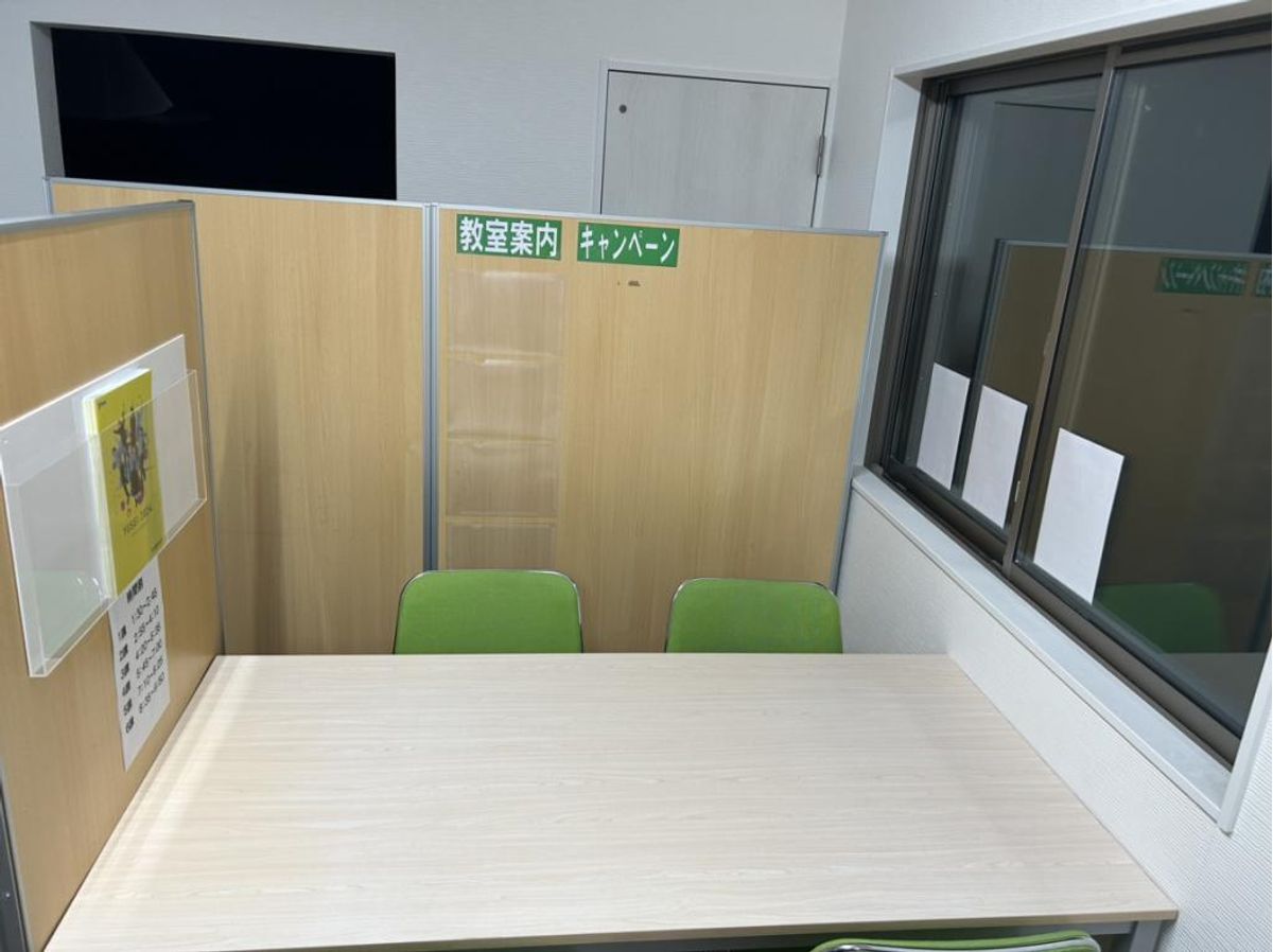 個別指導塾スタンダード 八女教室3