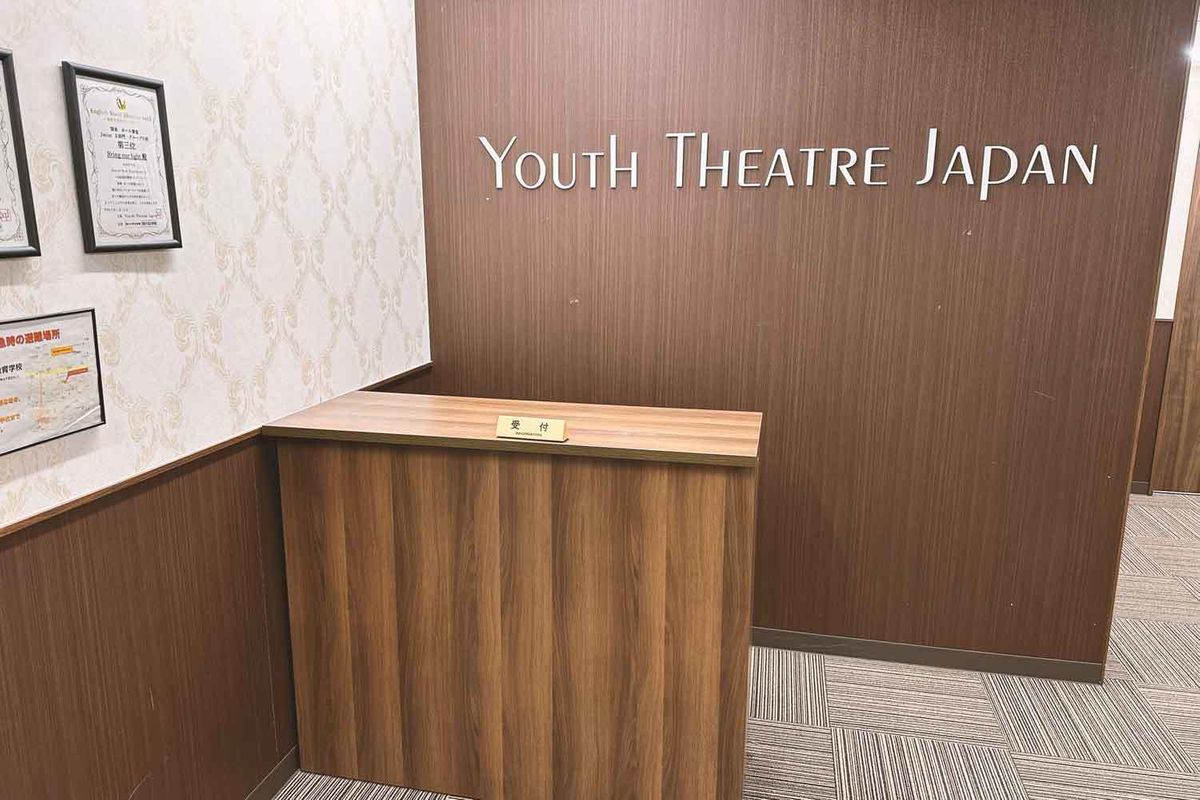 YTJ KIDS 八王子スタジオ11